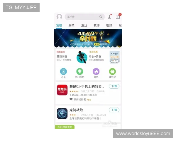 乐鱼app手机投注技巧分享提升你的投注成功率和盈利能力
