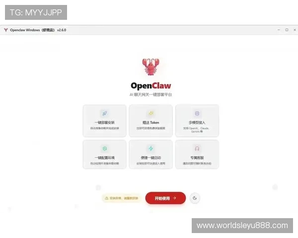 乐鱼在线登录平台入口下载指南，详细步骤帮助新手快速上手