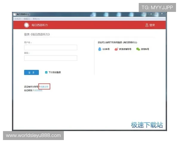 乐鱼电子下载官网详细教程，教你快速注册登录享受丰富游戏内容体验