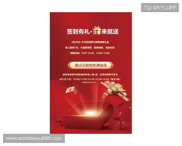 乐鱼网最新消息新闻带你了解近期优惠活动及会员福利