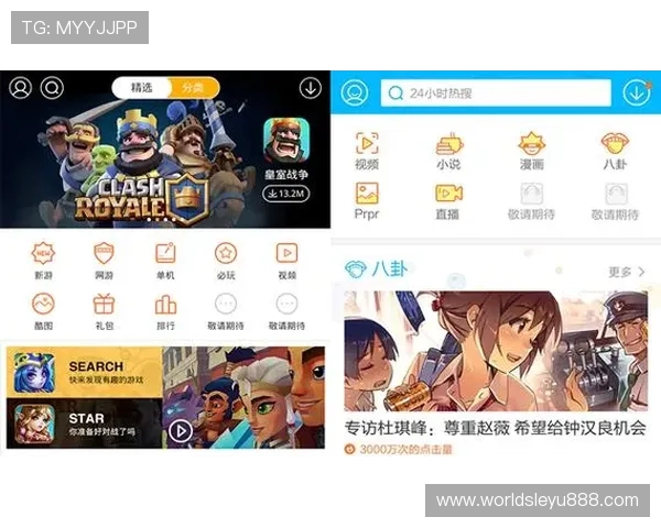 乐鱼软件全新上线，带你体验最稳定的体育博彩平台
