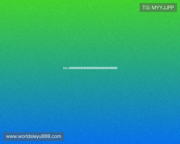 leyu乐鱼官方网站登录最新版为用户提供高清世界杯直播体验与精彩赛事回放